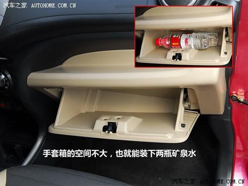 汽車(chē)之家 長(zhǎng)安鈴木 新奧拓 09款 基本型