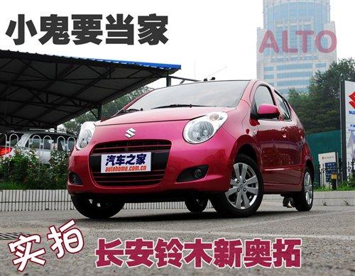 С��Ҫ��(d��ng)�� ��(sh��)���ľ�W��1.0L�Ԅӓ� ��܇֮��