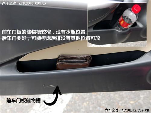 汽車(chē)之家 長(zhǎng)安鈴木 新奧拓 09款 基本型