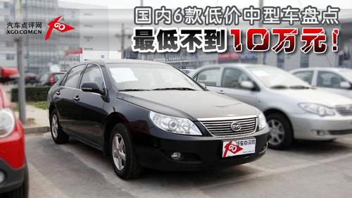 ��Ͳ���10�fԪ������(n��i)6��̓r����܇�P�c