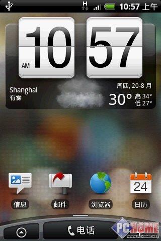 屬于未來的手機 HTC Hero深度評測