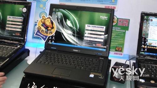 海爾銳志T68D 2G內(nèi)存 MCP79芯片組 250G硬盤