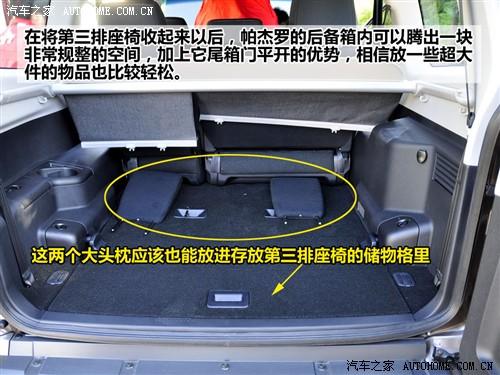 汽車之家 進(jìn)口三菱 帕杰羅 五門 旗艦版