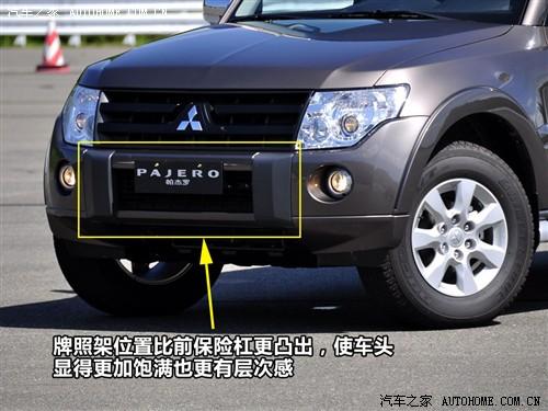 汽車之家 進(jìn)口三菱 帕杰羅 五門 旗艦版