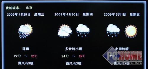 �c(di��n)���鿴���ĈDƬ ���� TLM32V88 - ���ܾW(w��ng)�j(lu��)�ҕ ����32��Һ����3899Ԫ