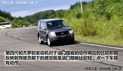 汽車之家 進口三菱 帕杰羅 五門 旗艦版