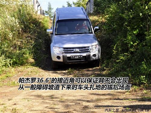 汽車之家 進(jìn)口三菱 帕杰羅 五門 旗艦版