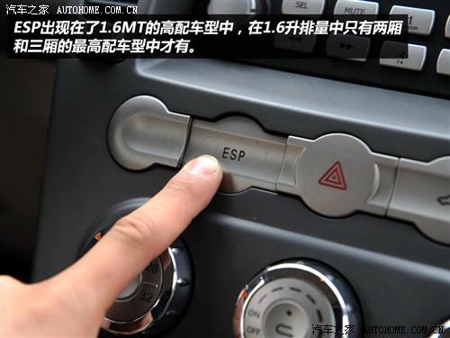 汽車之家 奇瑞汽車 奇瑞a3 兩廂 1.6mt 精英型