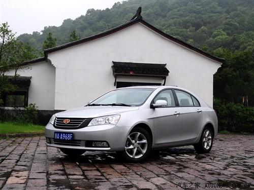 汽車之家 帝豪汽車 帝豪ec7 1.8手動旗艦版