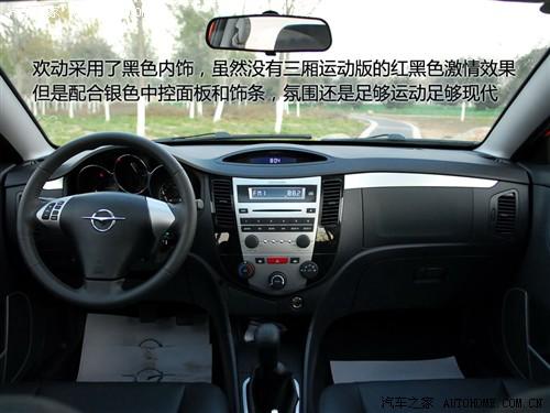 汽車之家 海馬汽車 歡動 1.8 手動豪華型