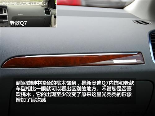 汽車之家 進口奧迪 奧迪q7 3.0 tdi領(lǐng)先型