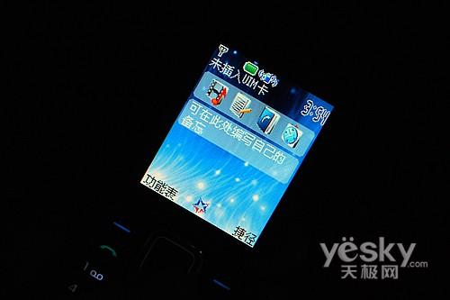 身材修長 功能齊全 諾基亞2228評測報告