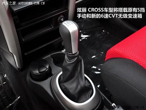 汽車之家 長(zhǎng)城汽車 炫麗 09款 cross 1.3l精英型vvt