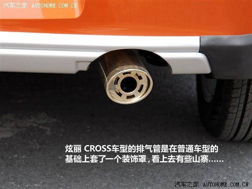 汽車之家 長(zhǎng)城汽車 炫麗 09款 cross 1.3l精英型vvt