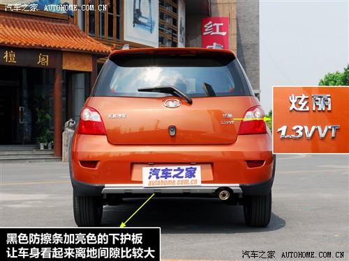 汽車之家 長(zhǎng)城汽車 炫麗 09款 cross 1.3l精英型vvt