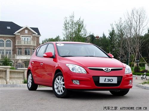 汽車之家 北京現(xiàn)代 現(xiàn)代i30 09款 1.6 自動豪享型