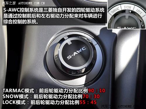汽車之家 進(jìn)口三菱 outlander ex 3.0 精英版