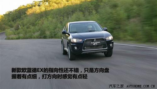 汽車之家 進(jìn)口三菱 outlander ex 3.0 精英版