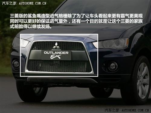 汽車之家 進口三菱 outlander ex 3.0 精英版