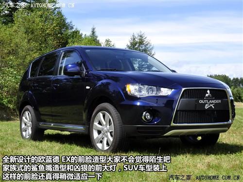 汽車之家 進口三菱 outlander ex 3.0 精英版