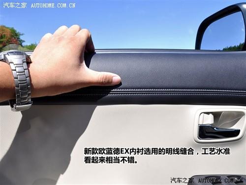 汽車之家 進(jìn)口三菱 outlander ex 3.0 精英版