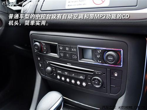 汽車之家 進口雪鐵龍 進口雪鐵龍c5 2.0 基本型