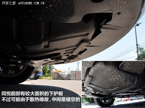 汽車之家 江淮汽車 同悅rs rs 1.3l amt