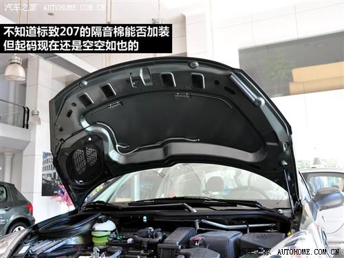 汽車之家 東風(fēng)標(biāo)致 標(biāo)致207 1.4l 手動(dòng)馭樂(lè)版