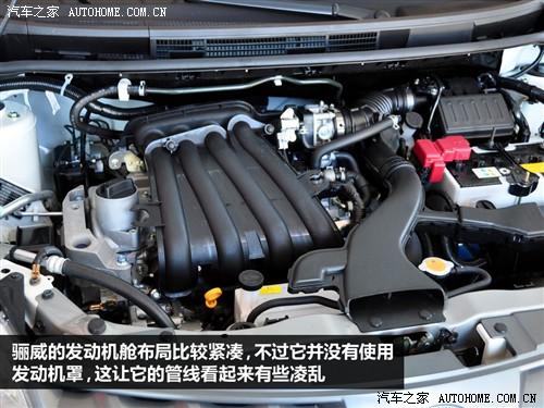 汽車之家 東風(fēng)日產(chǎn) 驪威 1.6ge mt全能型