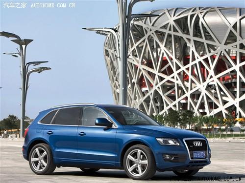 汽車之家 一汽奧迪 奧迪q5 09款 基本型