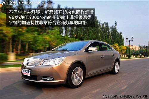 汽車之家 通用別克 新君越 09款 3.0l旗艦版