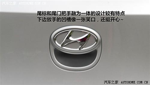 汽車之家 北京現(xiàn)代 現(xiàn)代i30 09款 1.6 手動(dòng)勁享型