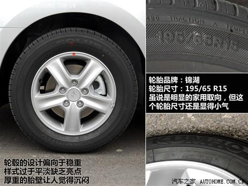 汽車之家 北京現(xiàn)代 現(xiàn)代i30 09款 1.6 手動(dòng)勁享型