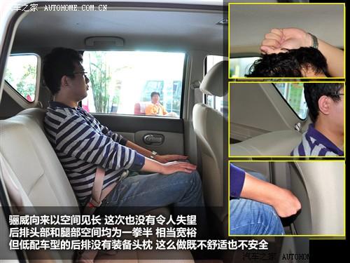 汽車之家 東風日產(chǎn) 驪威 07款 1.6ge at全能型