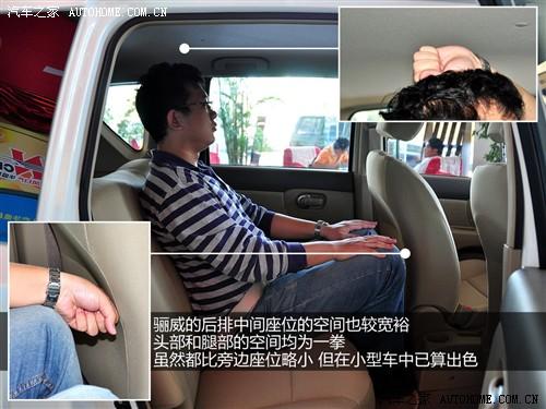 汽車之家 東風日產(chǎn) 驪威 07款 1.6ge at全能型