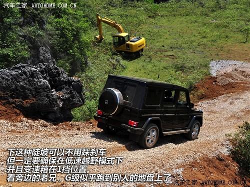 汽車(chē)之家 進(jìn)口奔馳 奔馳g級(jí) 09款 g 55 amg