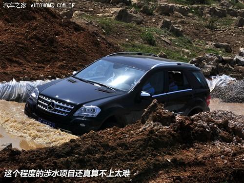 汽車之家 進(jìn)口奔馳 奔馳m級(jí) 08款 ml 350 4matic豪華型