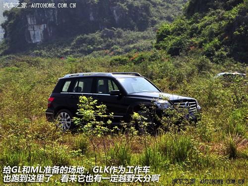 汽車之家 進(jìn)口奔馳 奔馳glk級(jí) 08款 glk 300 4matic