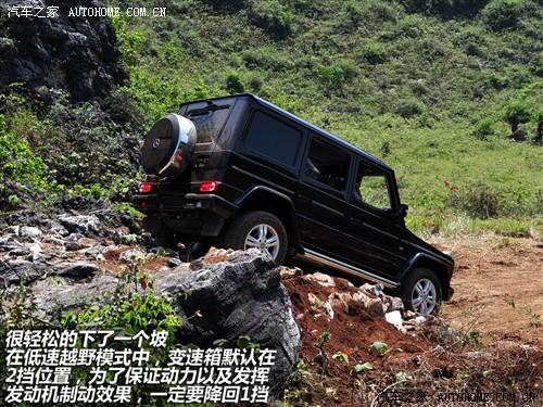 汽車(chē)之家 進(jìn)口奔馳 奔馳g級(jí) 09款 g 55 amg