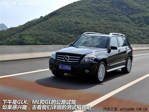 ��܇֮�� �M(j��n)�ڱ��Y ���Yglk�� 08�� glk 300 4matic