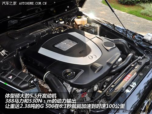 汽車之家 進口奔馳 奔馳g級 09款 g 55 amg