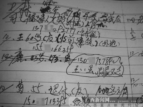 �����e�������_��ͨӍ����а˰ٶ���(y��ng)����ʿ