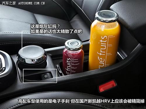 汽車之家 歐寶 雅特 2010款 基本型