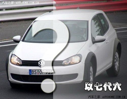 定位更高兩年后上市 高爾夫A7全面解讀 汽車(chē)之家 定位更高兩年后上市 高爾夫A7全面解讀 汽車(chē)之家