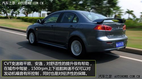 汽車之家 東南汽車 藍(lán)瑟·翼神 2010款 2.0l旗艦型cvt