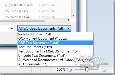 圖為:WordPad已支持更多格式