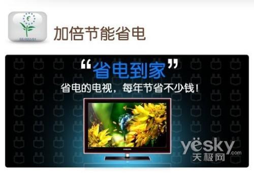 ���� UA40B7000WF Һ���ҕ ��(l��)��