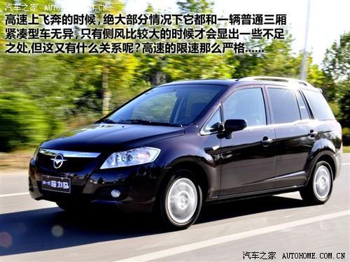 汽車之家 海馬汽車 新普力馬 09款 5座 1.6手動(dòng)豪華