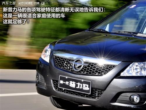 汽車之家 海馬汽車 新普力馬 09款 5座 1.6手動(dòng)豪華