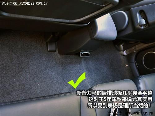 汽車之家 海馬汽車 新普力馬 09款 5座 1.6手動豪華